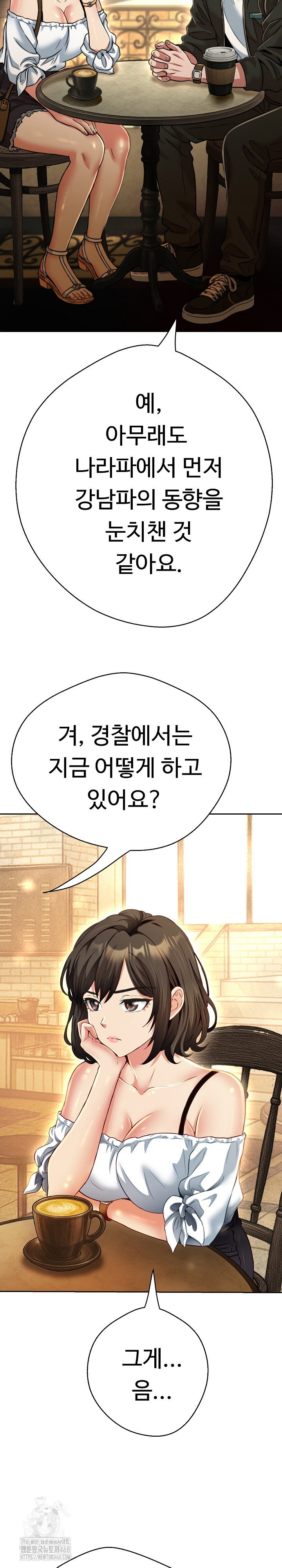 gangster-girlfriend-raw-chap-25-22