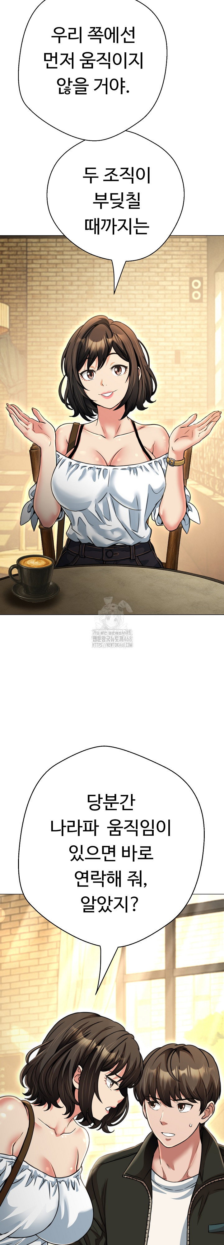 gangster-girlfriend-raw-chap-25-23