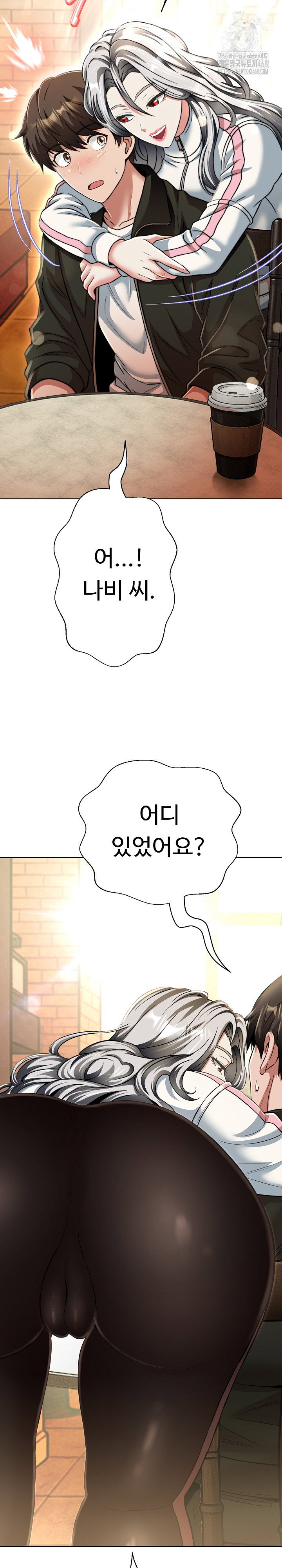 gangster-girlfriend-raw-chap-25-26