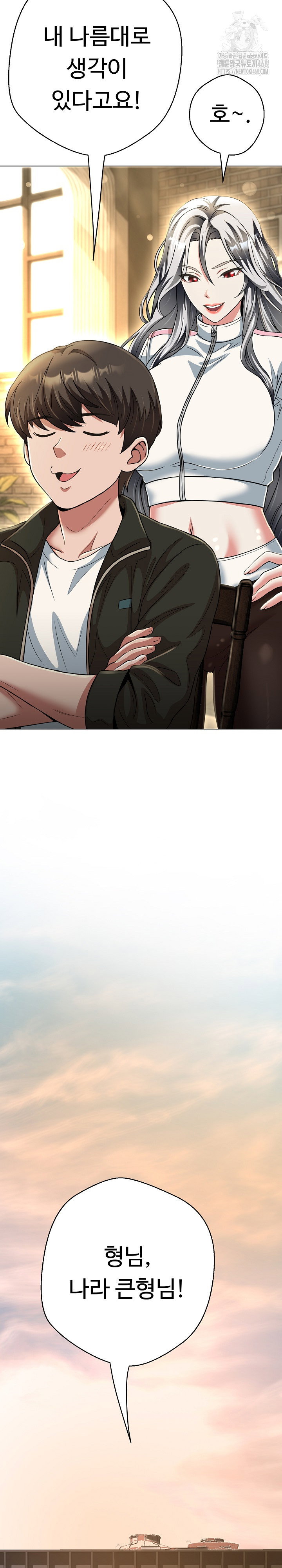 gangster-girlfriend-raw-chap-25-28