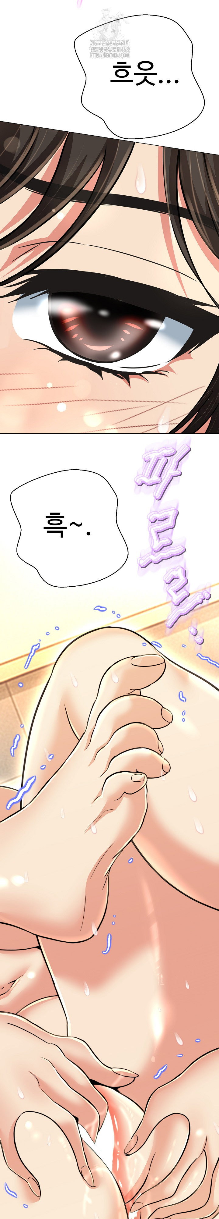 gangster-girlfriend-raw-chap-25-2