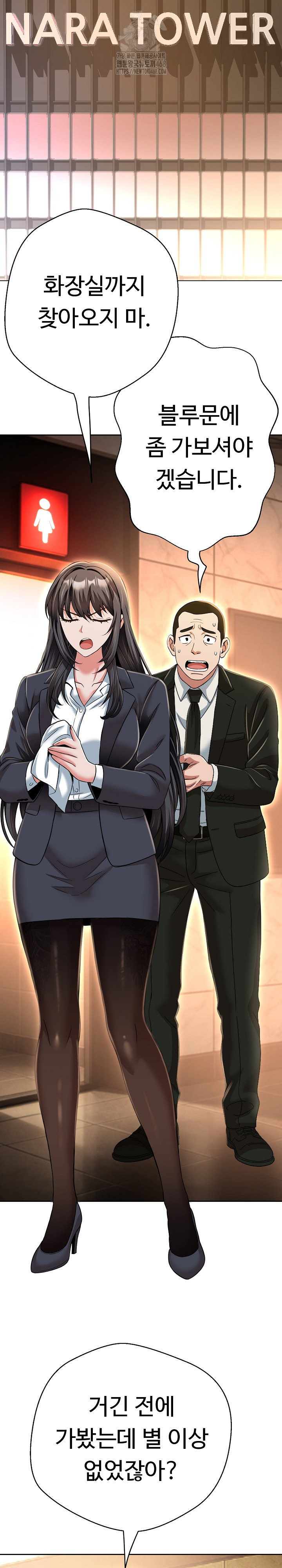 gangster-girlfriend-raw-chap-25-29