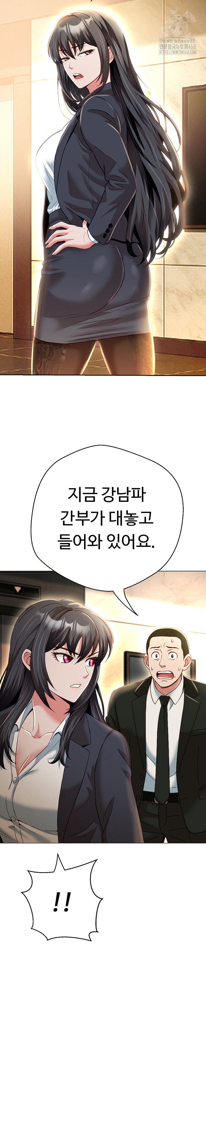 gangster-girlfriend-raw-chap-25-30