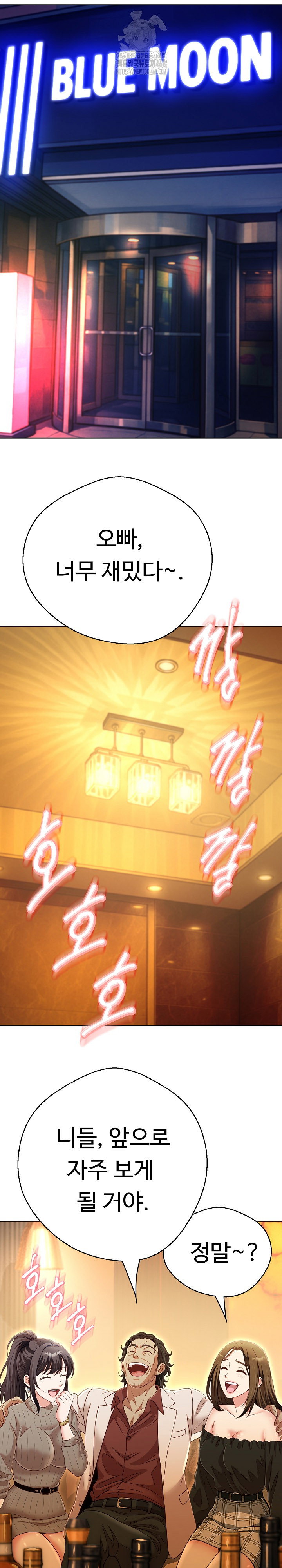 gangster-girlfriend-raw-chap-25-31