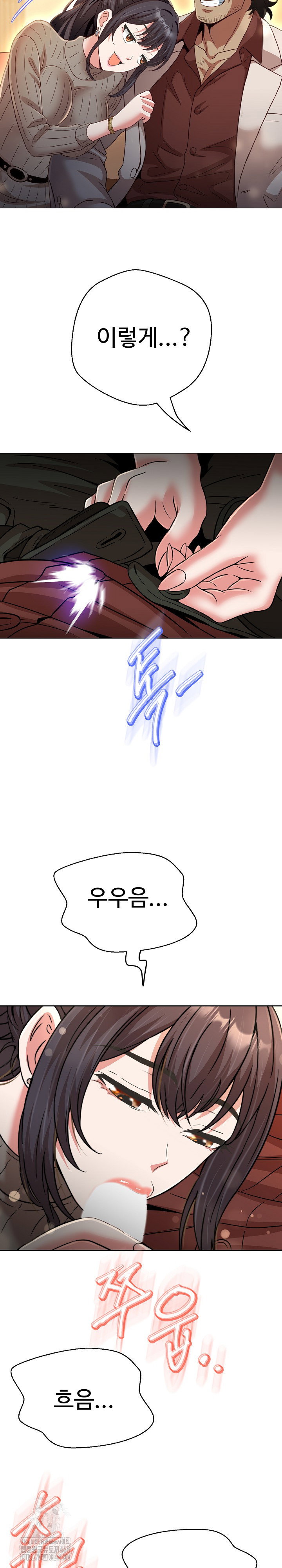 gangster-girlfriend-raw-chap-25-33