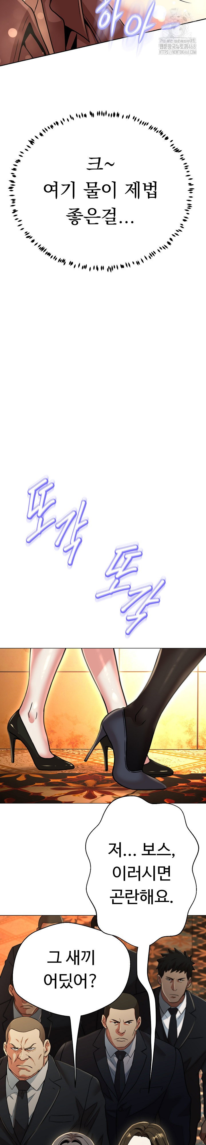 gangster-girlfriend-raw-chap-25-35