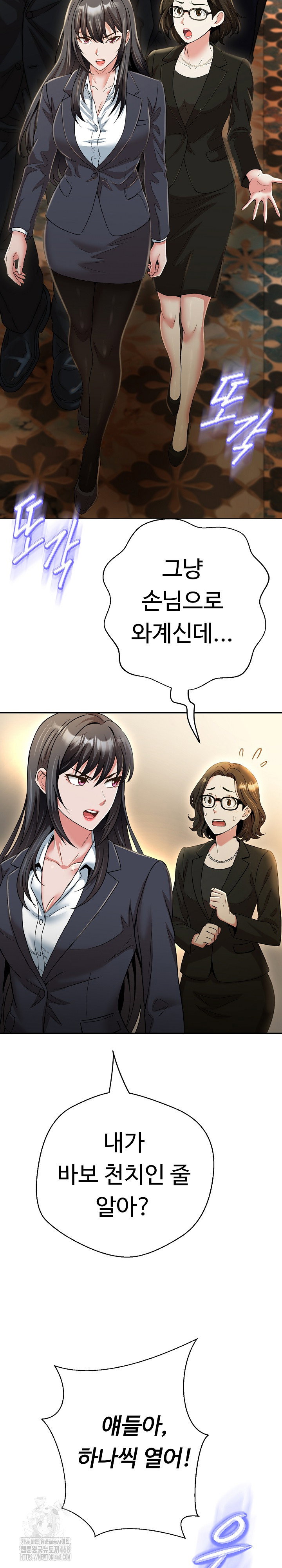 gangster-girlfriend-raw-chap-25-36