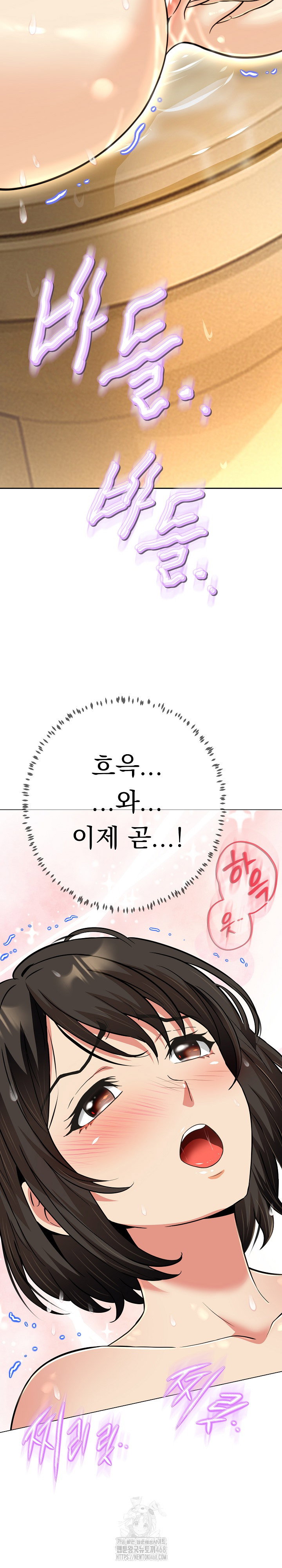 gangster-girlfriend-raw-chap-25-3