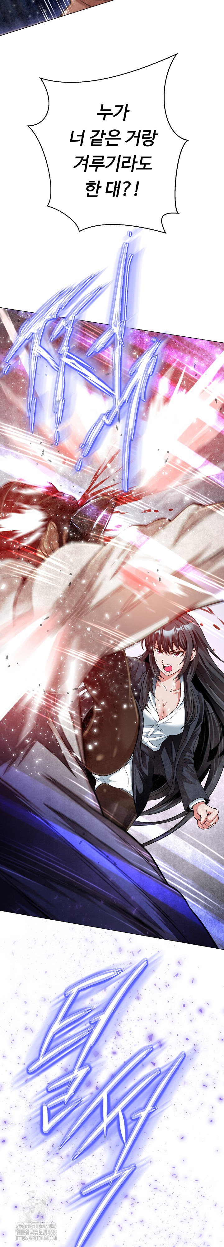 gangster-girlfriend-raw-chap-26-9