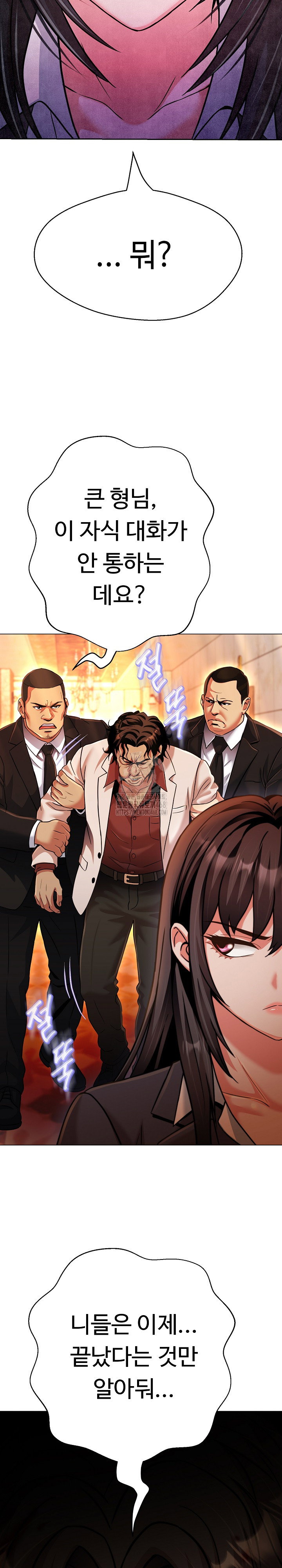 gangster-girlfriend-raw-chap-26-16