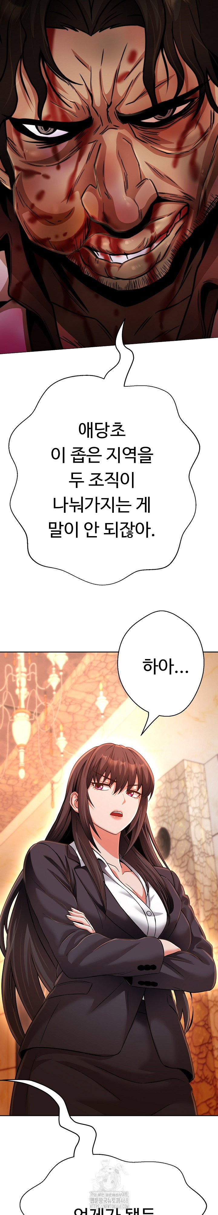 gangster-girlfriend-raw-chap-26-17