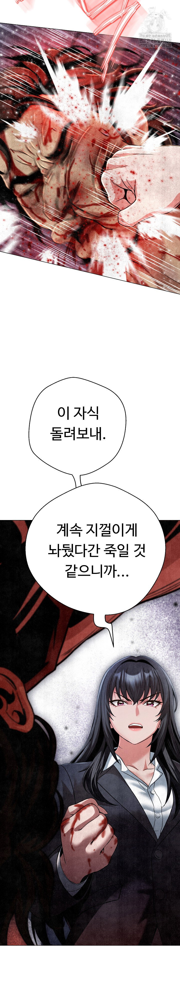 gangster-girlfriend-raw-chap-26-19