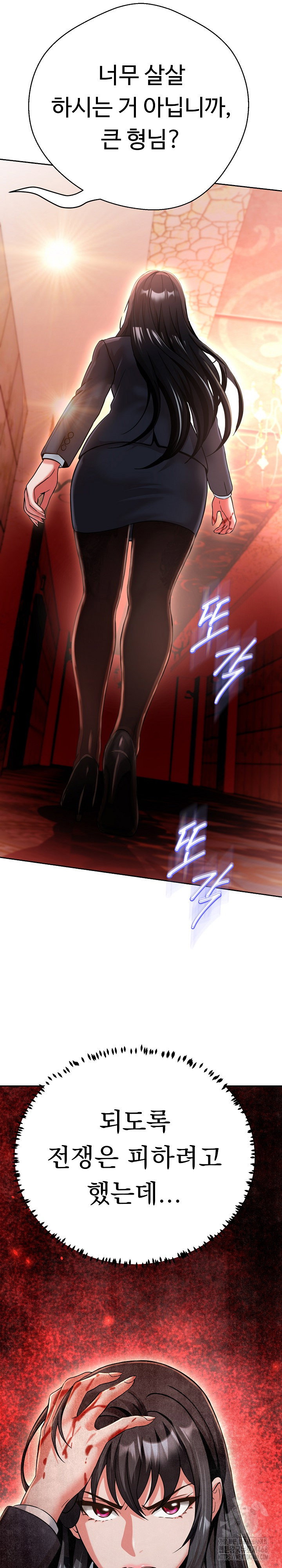gangster-girlfriend-raw-chap-26-20