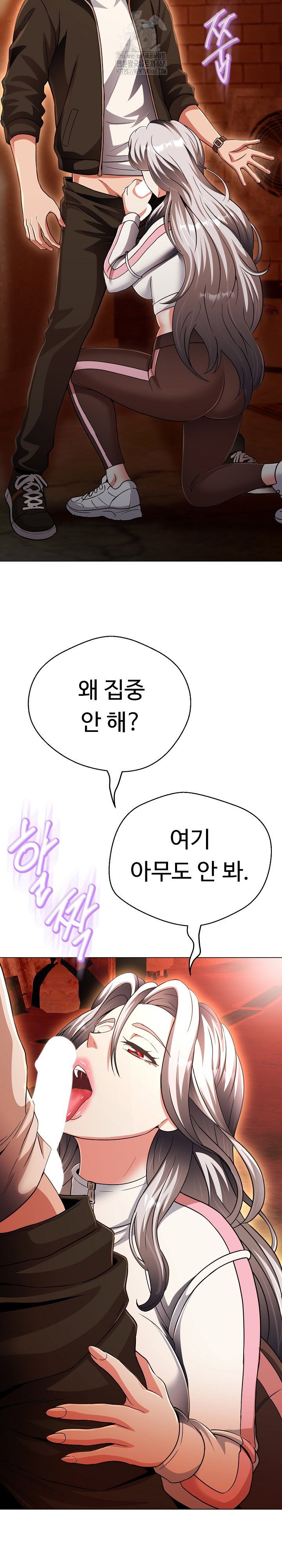 gangster-girlfriend-raw-chap-26-24