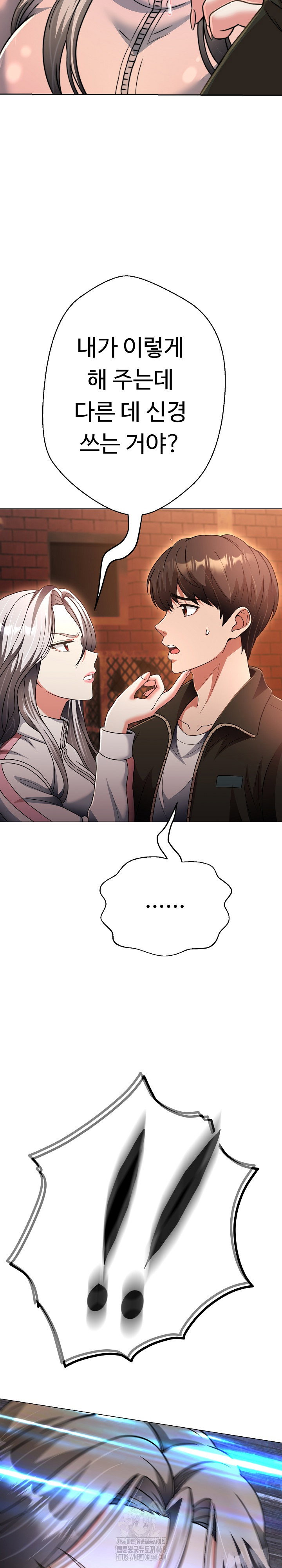 gangster-girlfriend-raw-chap-26-26