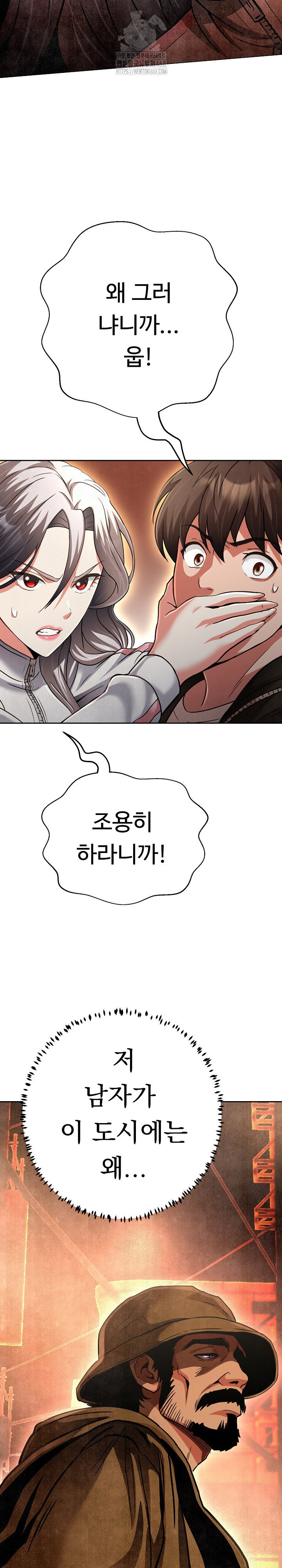 gangster-girlfriend-raw-chap-26-30