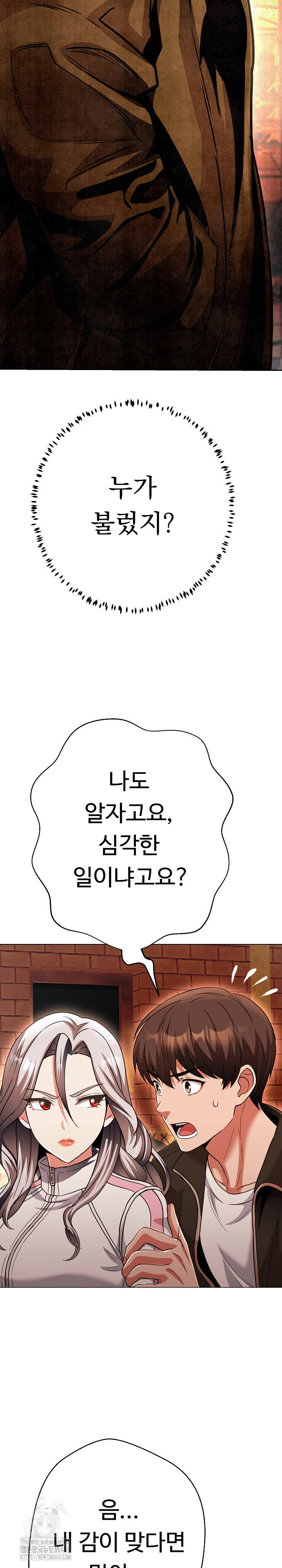 gangster-girlfriend-raw-chap-26-31