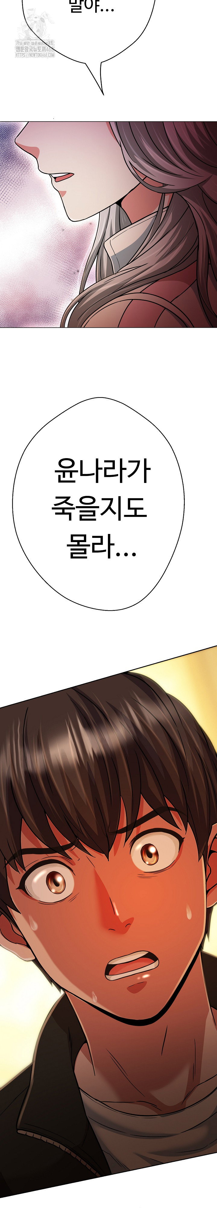 gangster-girlfriend-raw-chap-26-32