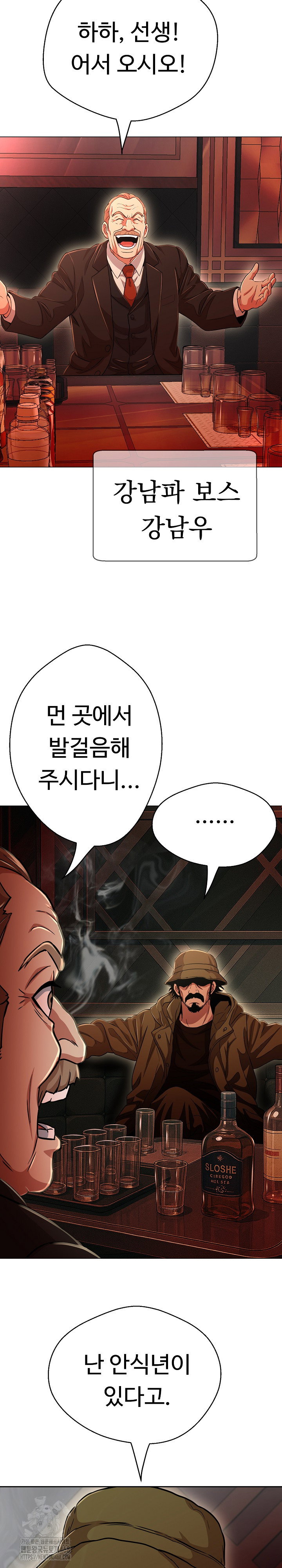 gangster-girlfriend-raw-chap-26-34