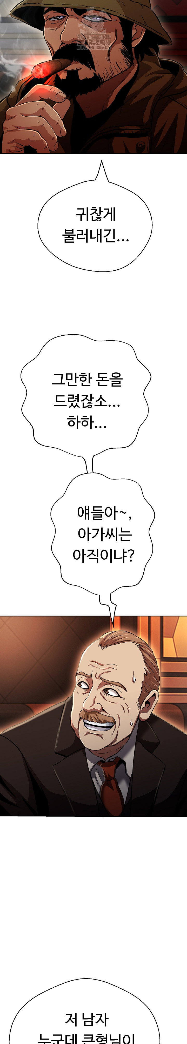 gangster-girlfriend-raw-chap-26-35