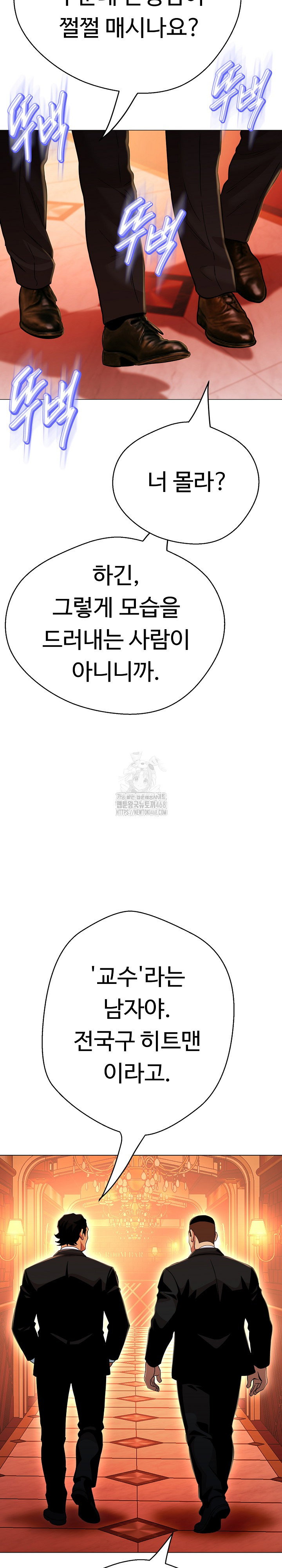 gangster-girlfriend-raw-chap-26-36