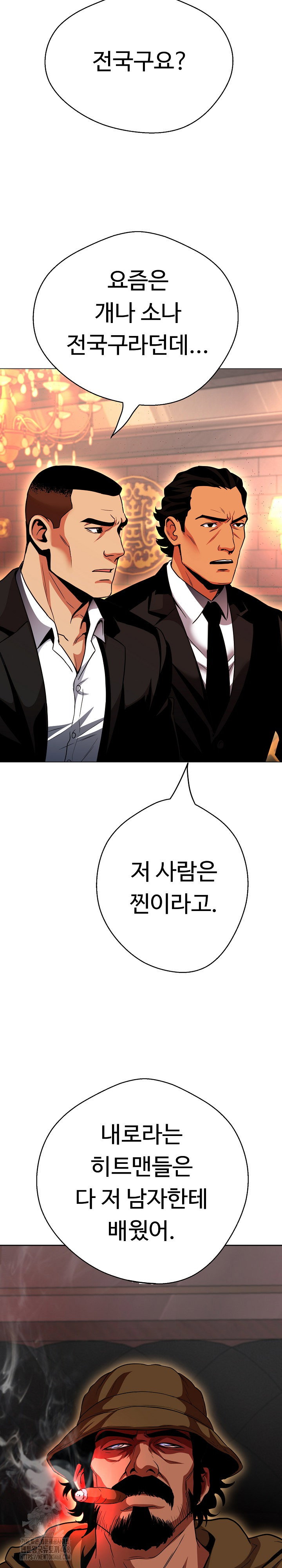 gangster-girlfriend-raw-chap-26-37