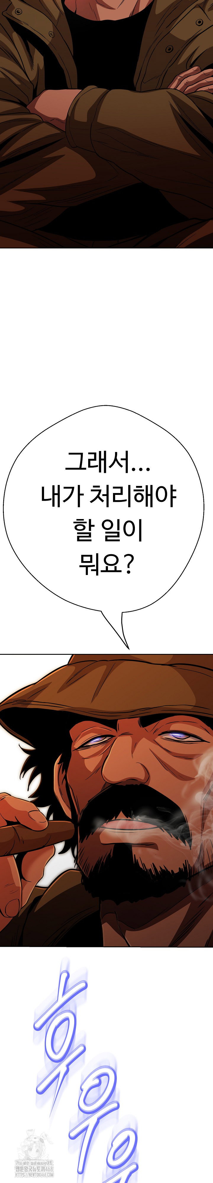 gangster-girlfriend-raw-chap-26-38