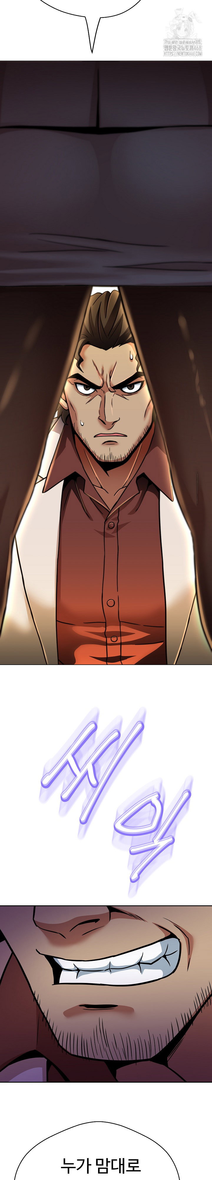 gangster-girlfriend-raw-chap-26-4
