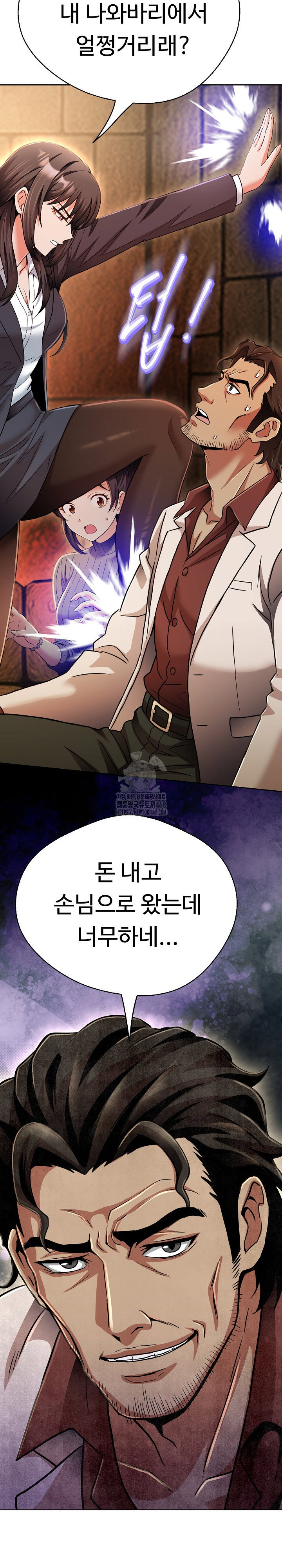 gangster-girlfriend-raw-chap-26-5