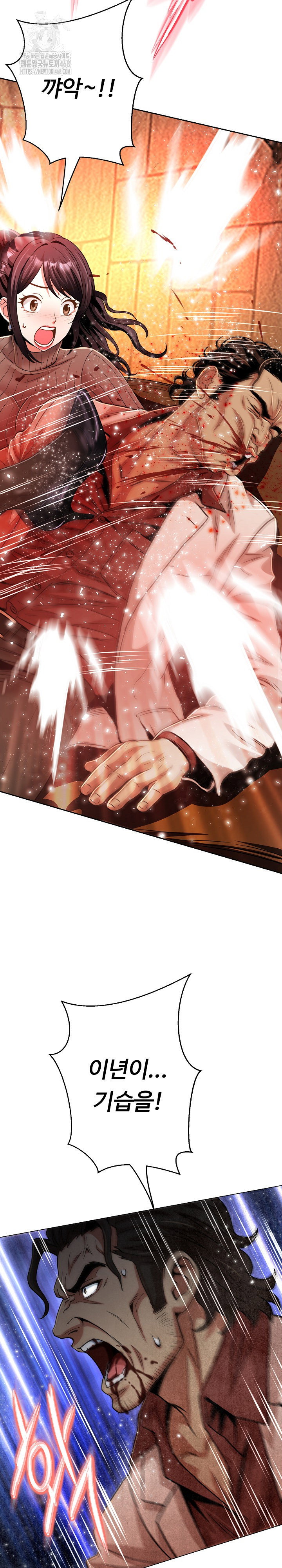 gangster-girlfriend-raw-chap-26-8