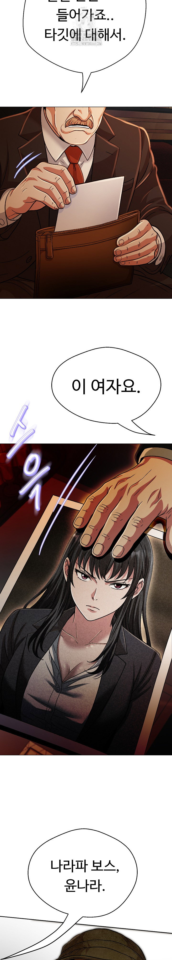 gangster-girlfriend-raw-chap-27-9