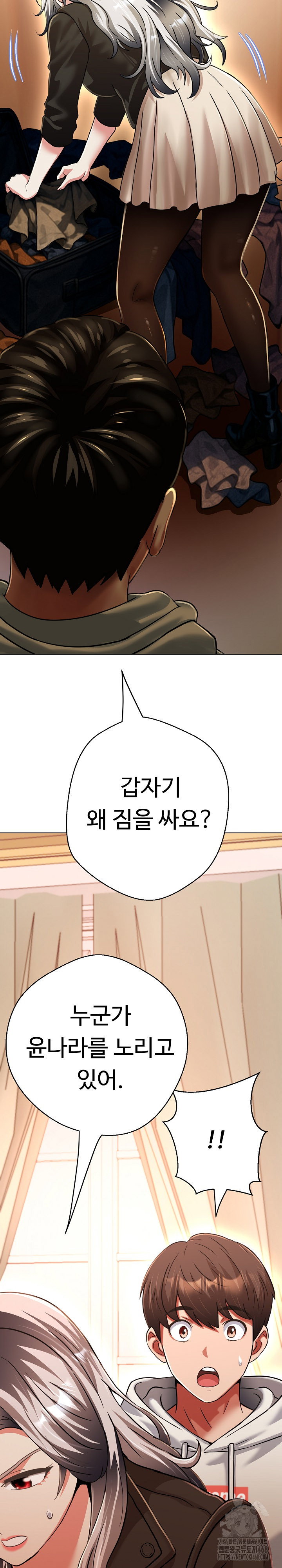 gangster-girlfriend-raw-chap-27-14