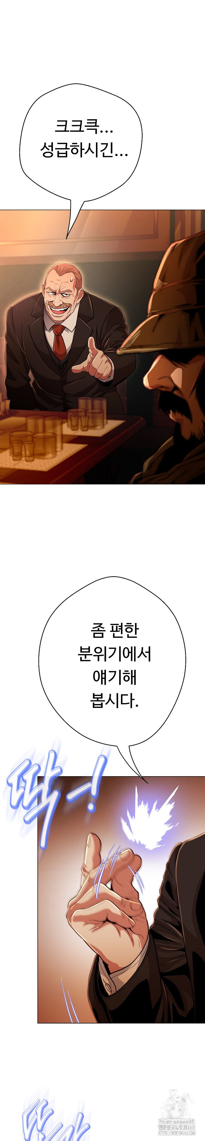 gangster-girlfriend-raw-chap-27-1