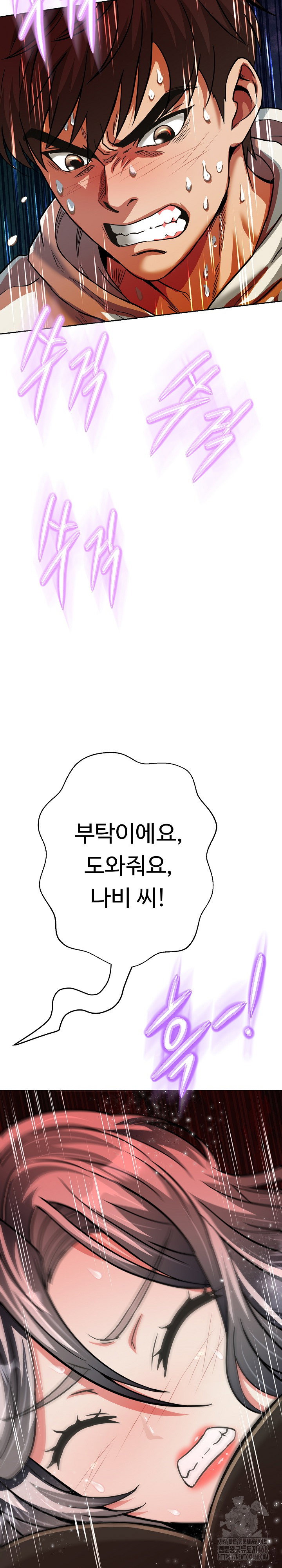 gangster-girlfriend-raw-chap-27-27