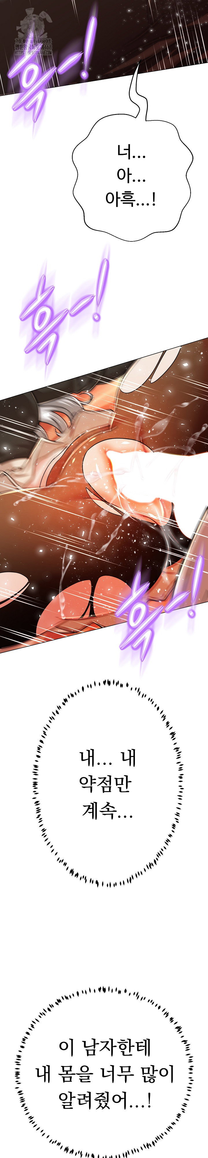 gangster-girlfriend-raw-chap-27-28