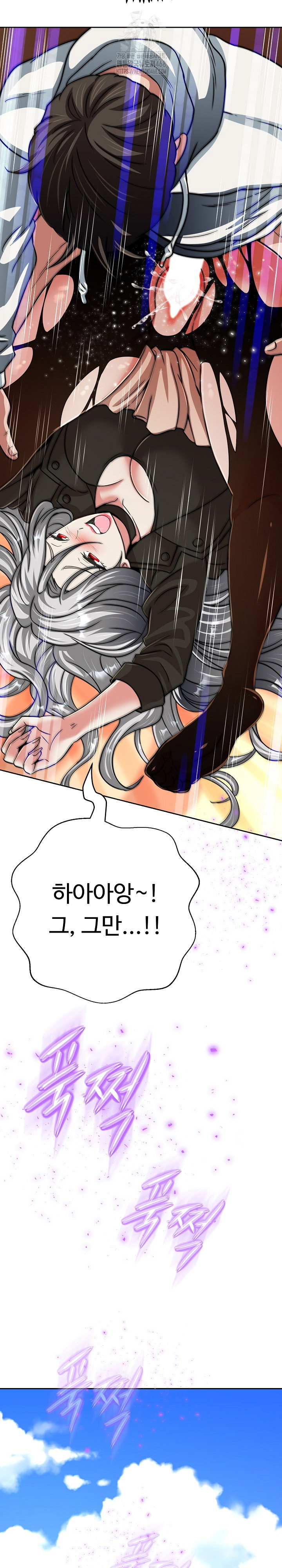 gangster-girlfriend-raw-chap-27-29