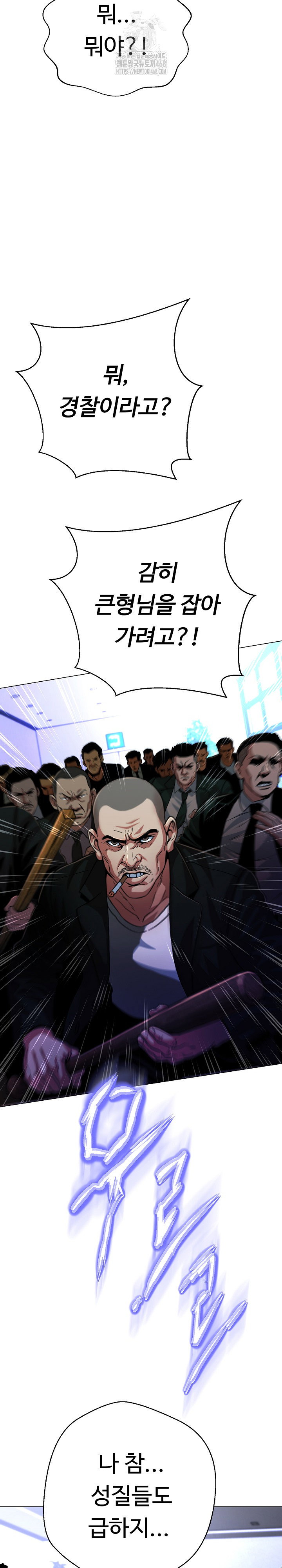 gangster-girlfriend-raw-chap-27-33