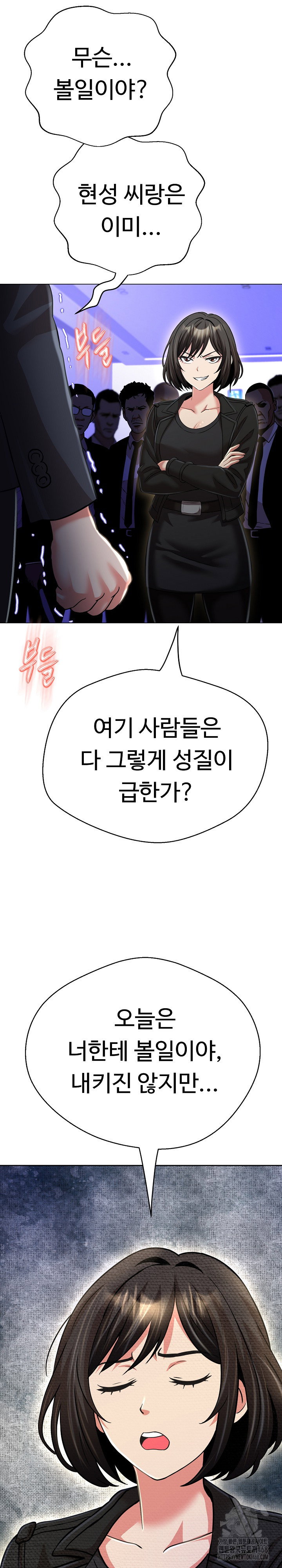 gangster-girlfriend-raw-chap-27-36