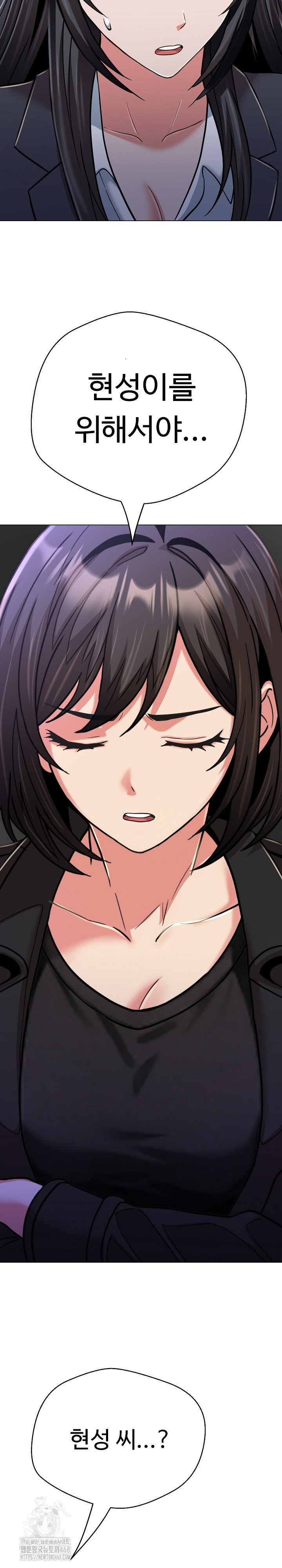 gangster-girlfriend-raw-chap-28-9