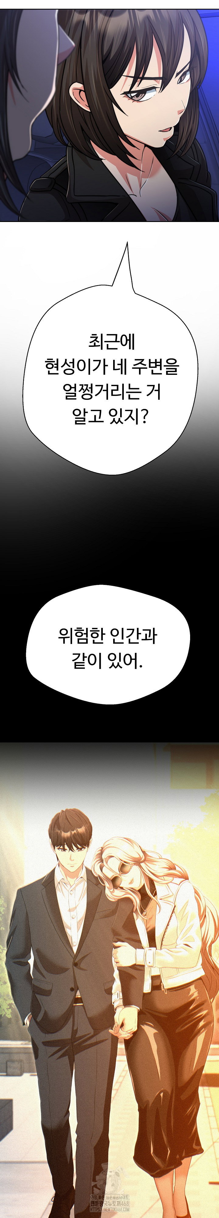 gangster-girlfriend-raw-chap-28-10