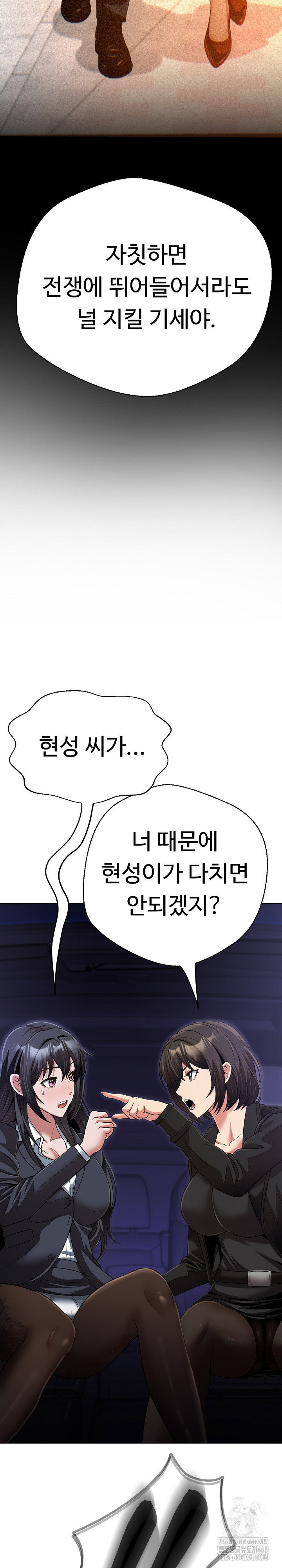 gangster-girlfriend-raw-chap-28-11
