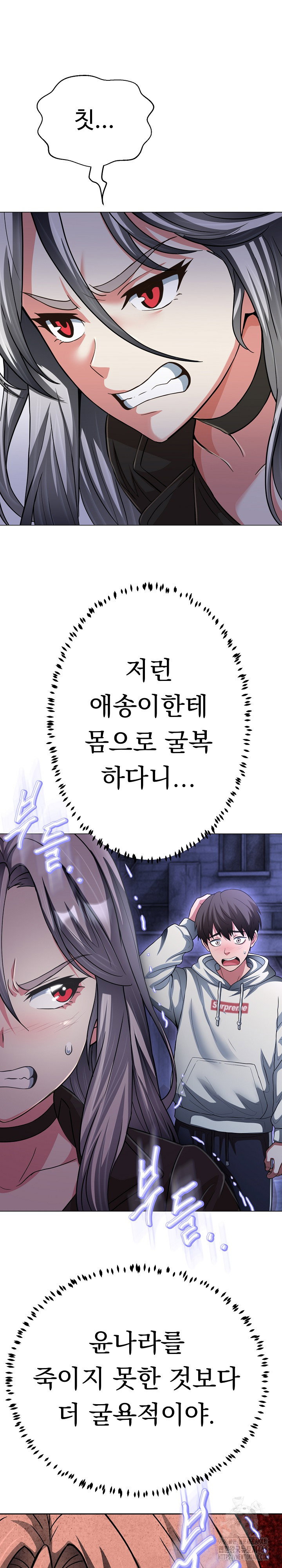 gangster-girlfriend-raw-chap-28-19