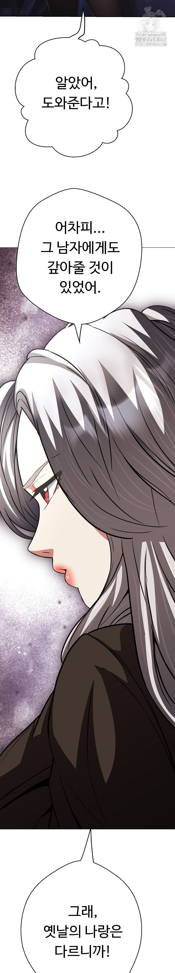 gangster-girlfriend-raw-chap-28-21