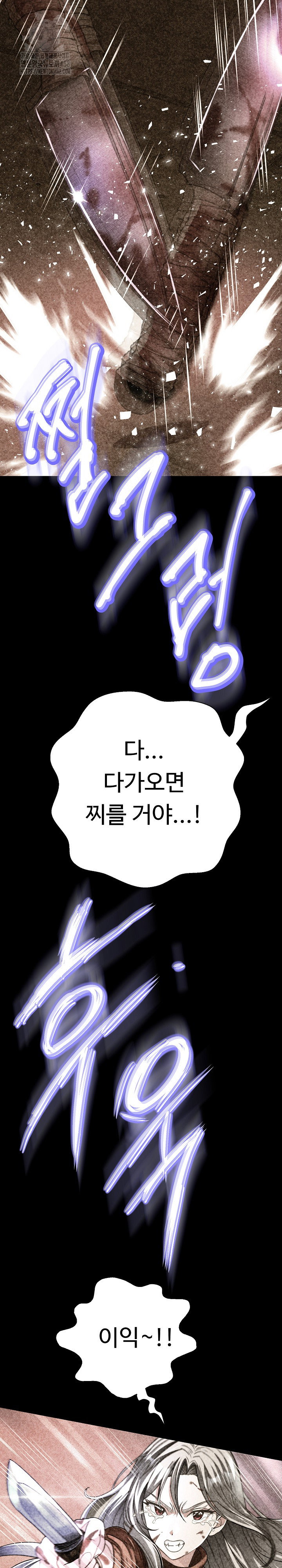 gangster-girlfriend-raw-chap-28-26