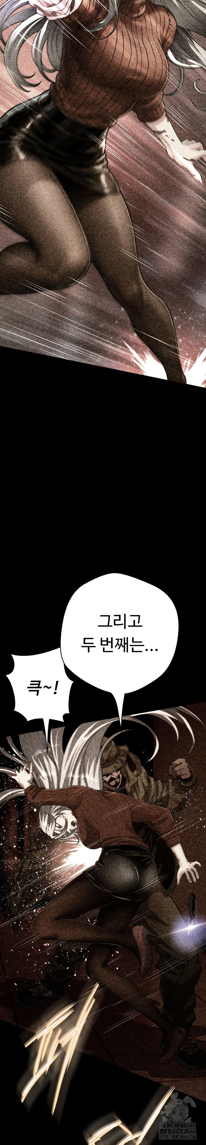 gangster-girlfriend-raw-chap-28-27