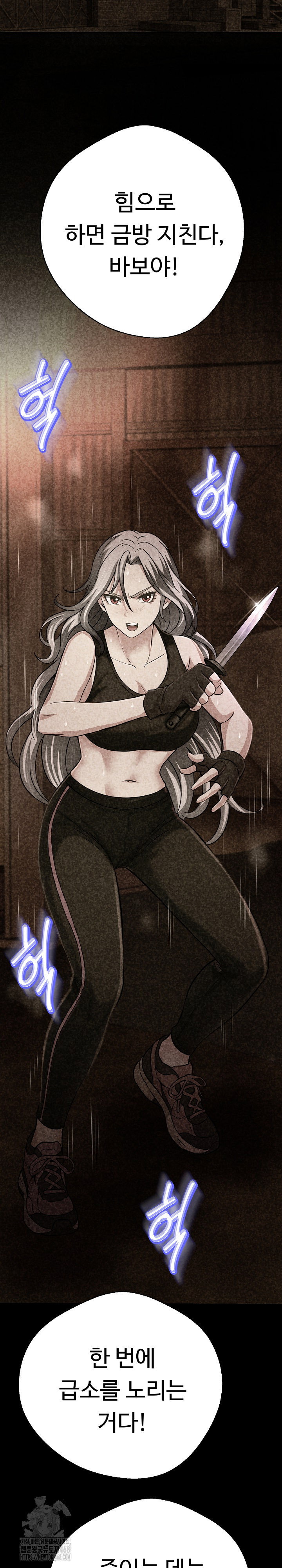 gangster-girlfriend-raw-chap-28-29