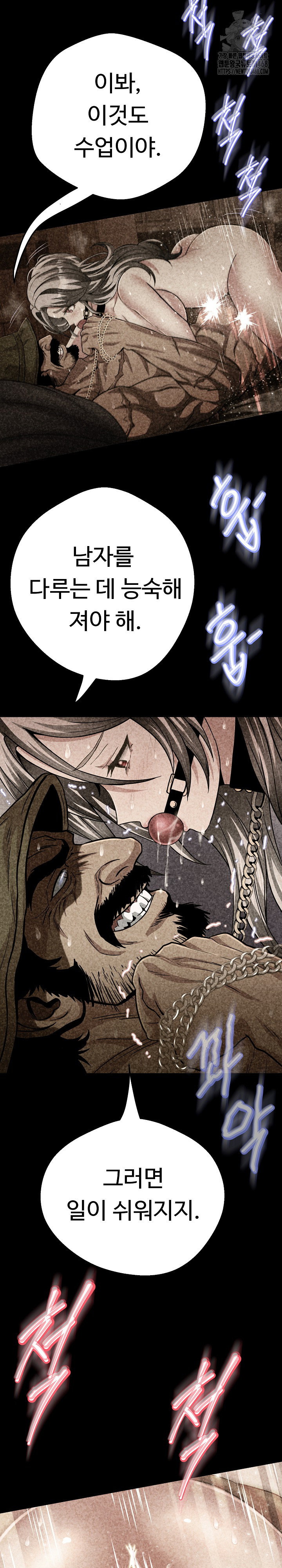 gangster-girlfriend-raw-chap-28-35