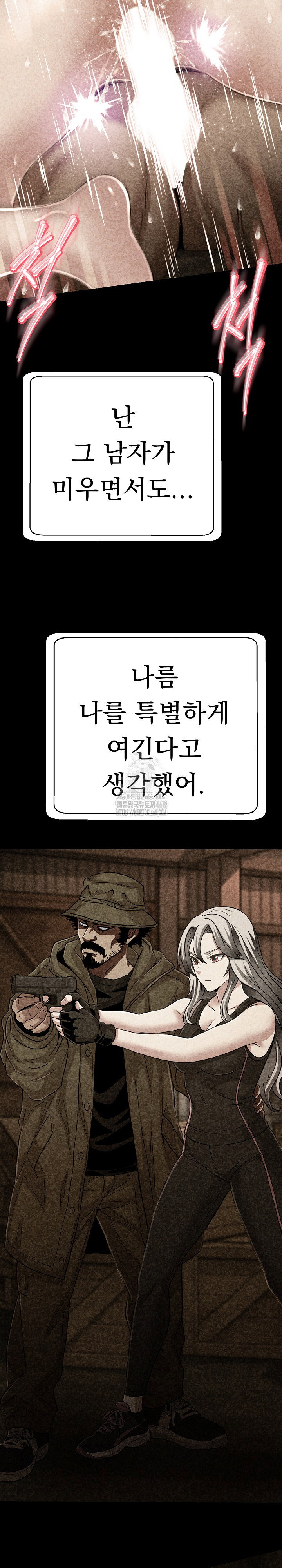 gangster-girlfriend-raw-chap-28-36