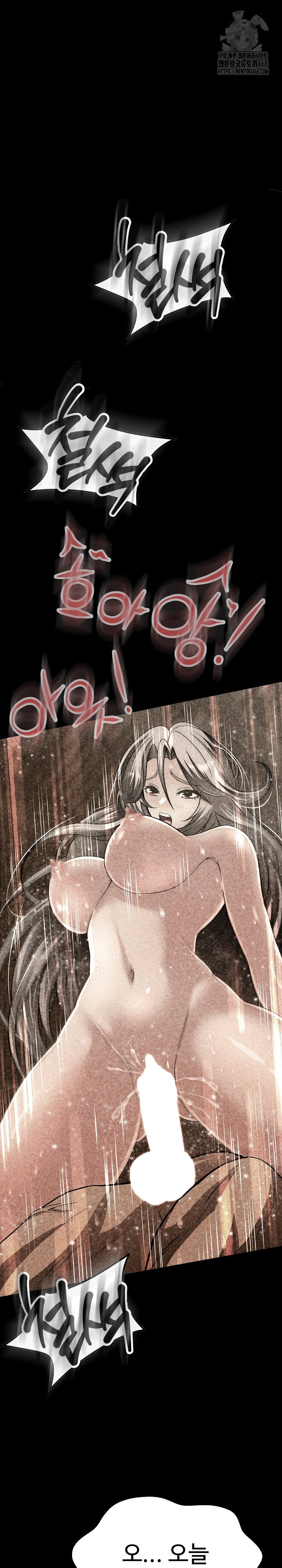 gangster-girlfriend-raw-chap-28-38