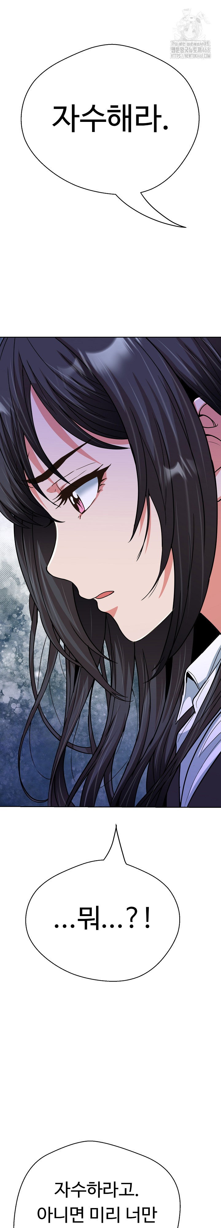 gangster-girlfriend-raw-chap-28-5